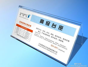 亞克力透明有機(jī)玻璃A5臺卡 價(jià)格與圖片全解析