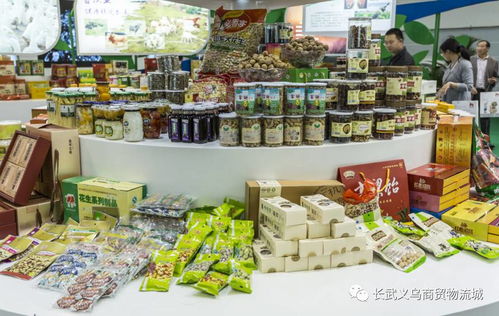 長(zhǎng)武義烏商貿(mào)城“折扣商品服裝農(nóng)副產(chǎn)品交易會(huì)”即將盛大開幕