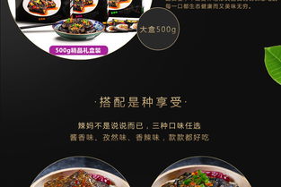 不只是賣茶 大茶網(wǎng)如何以農(nóng)副產(chǎn)品綜合商城打造消費(fèi)新體驗(yàn)——以“鄔辣媽”長沙臭豆腐為例